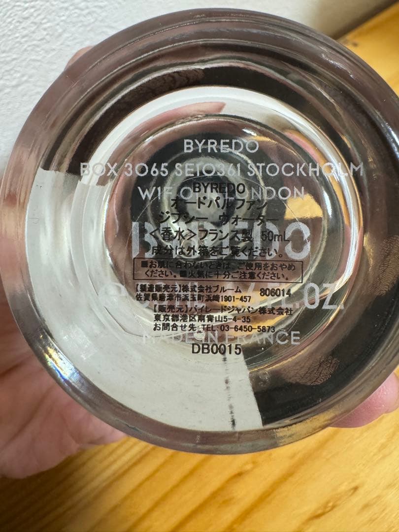 バイレード ジプシーウォーター 50ml BYREDO gypsy water