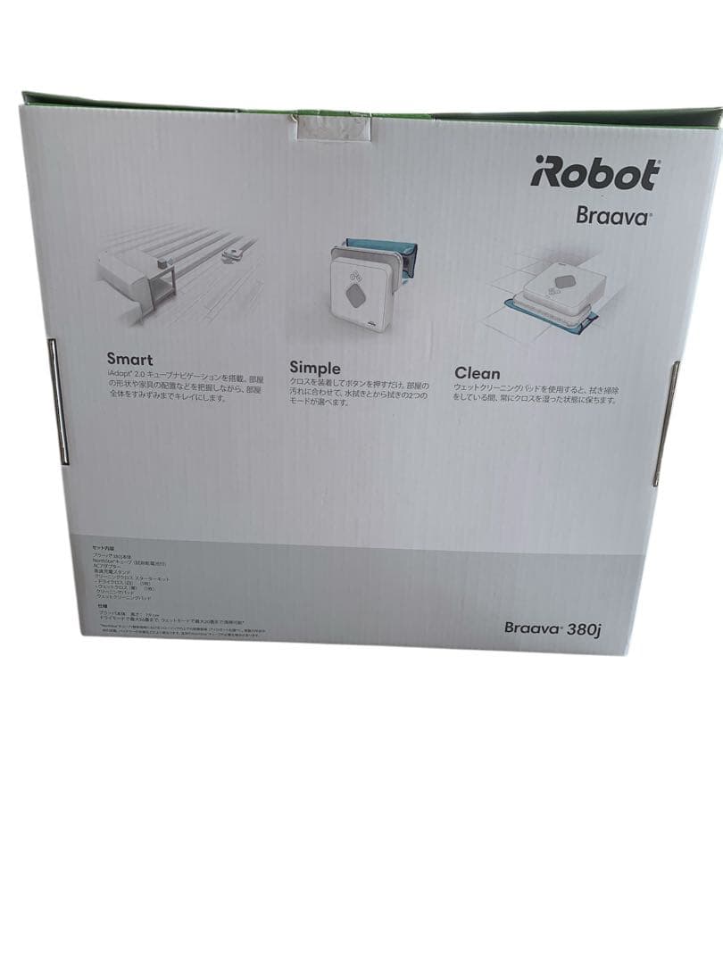 [新品未使用品]床拭きロボットiRobot Braava 380j