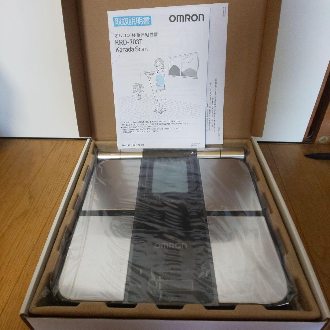 OMRON Bluetooth体重計