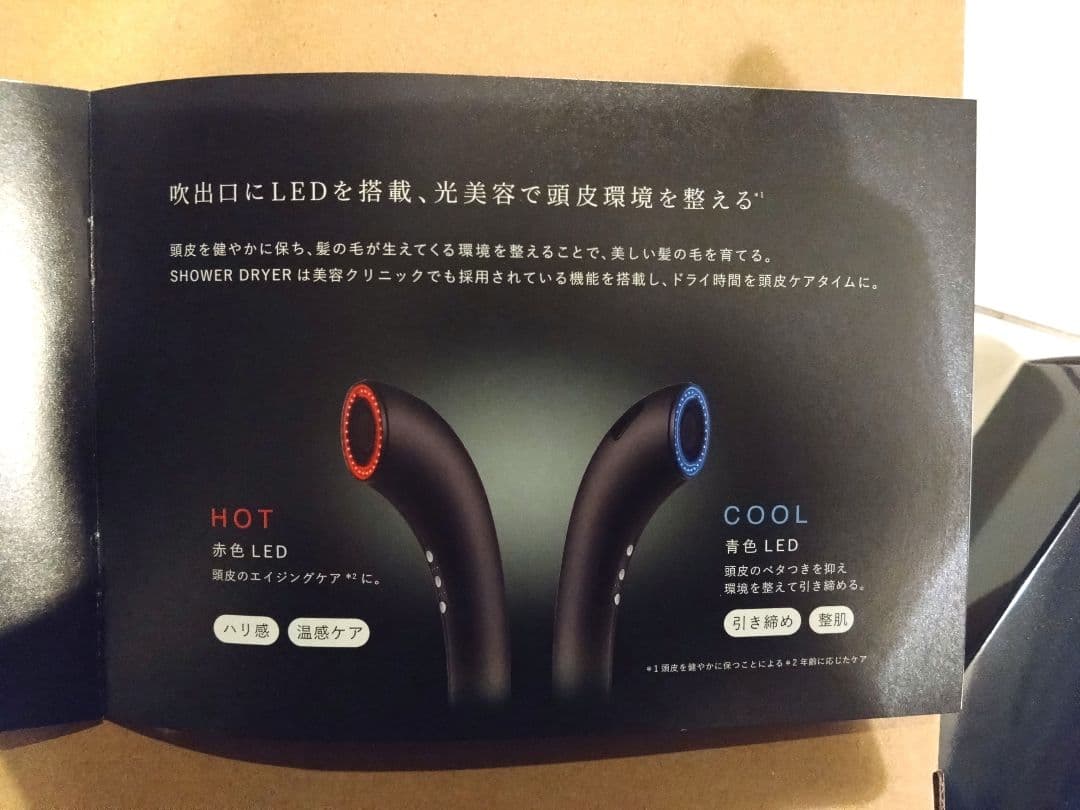 Brighte シャワードライヤー（ピンク）　クレンジング土シートマスクセット