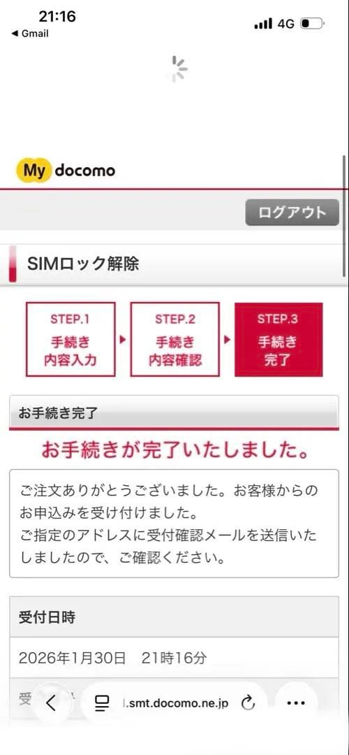iPhone X スペースグレイ