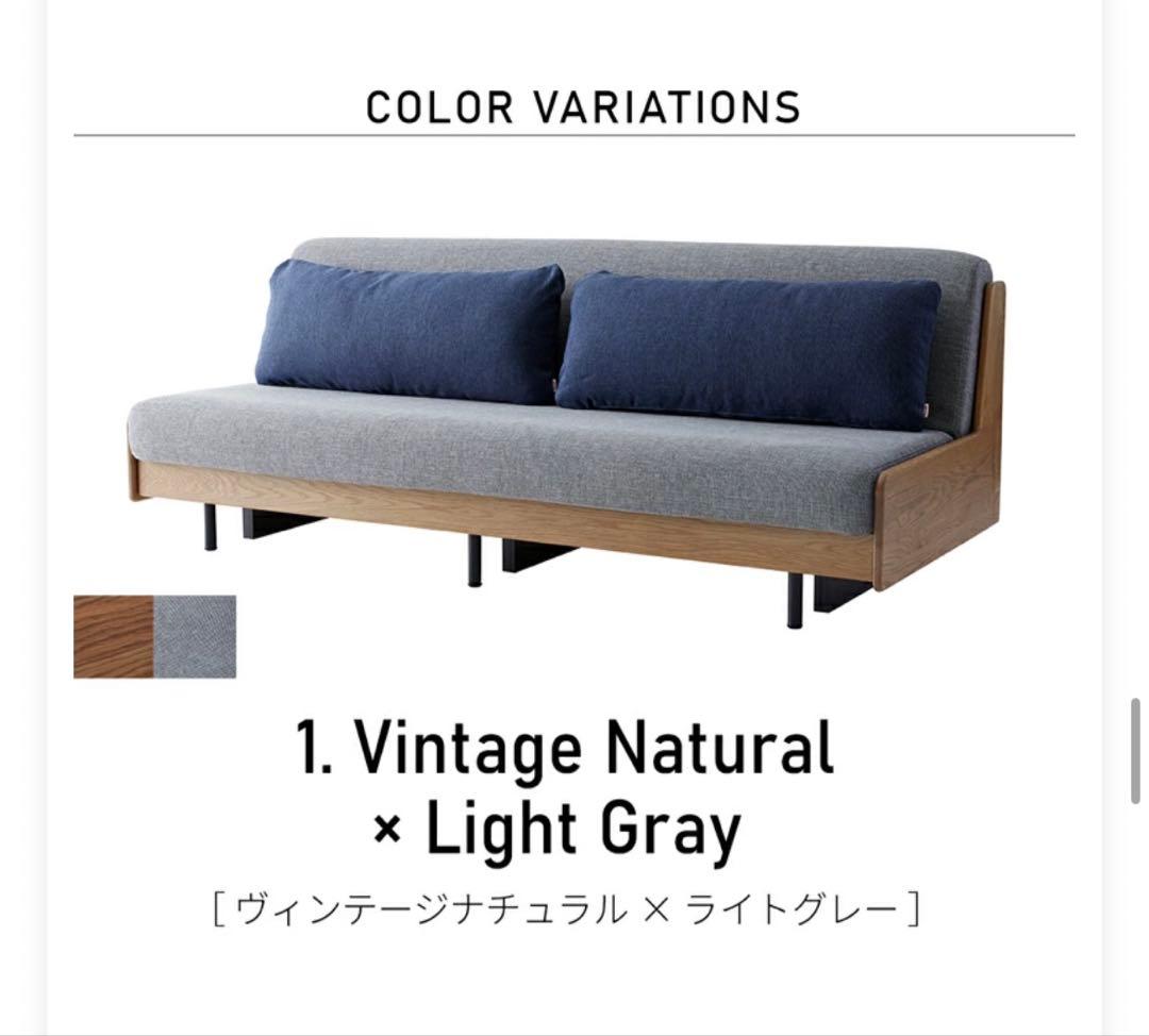 Meuble 大川家具　ごろ寝ソファ