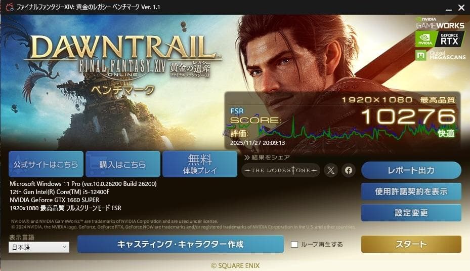 グラフィックボード・グラボ・ビデオカード NVIDIA MSI GeForce GTX1660Super