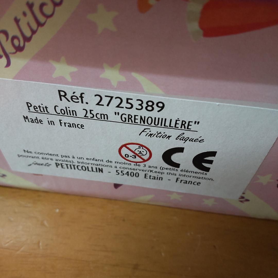 赤ちゃん人形　プチコラン　ベビー　ドール　babydoll　フランス　レトロ