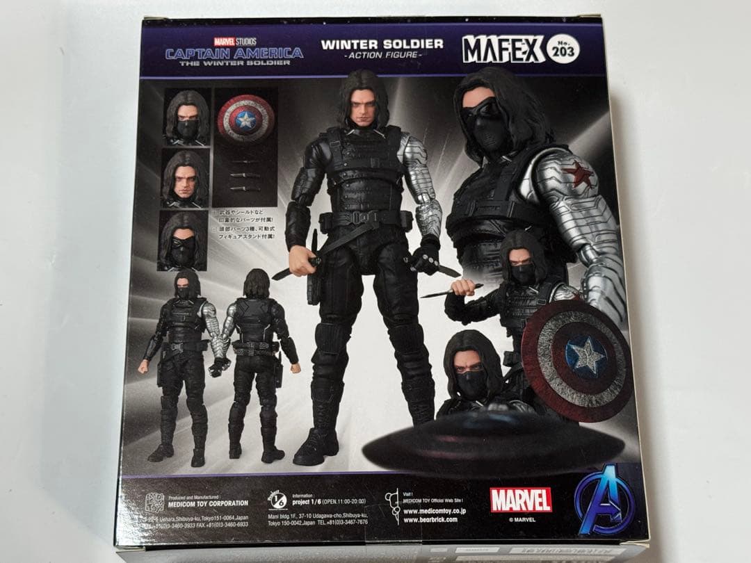 マフェックス No.203 MAFEX WINTER SOLDIER