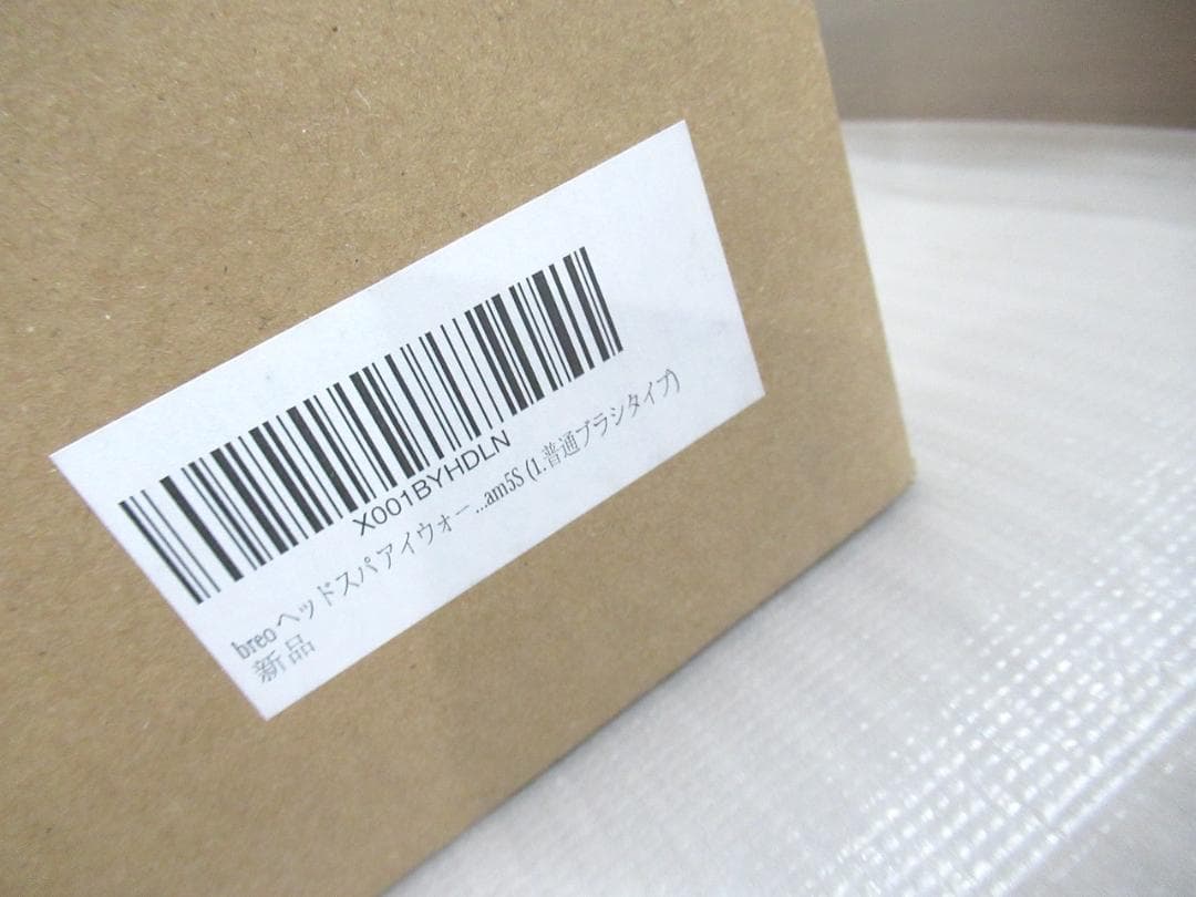 [breo]ヘッドスパ アイウォーマー 全回復ヘルメット iDream5S