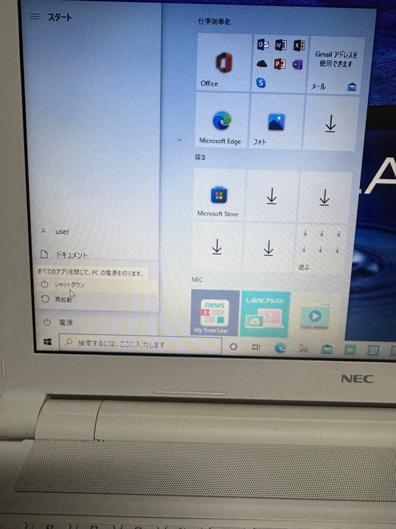 ノート型パソコン　pc-n300haw