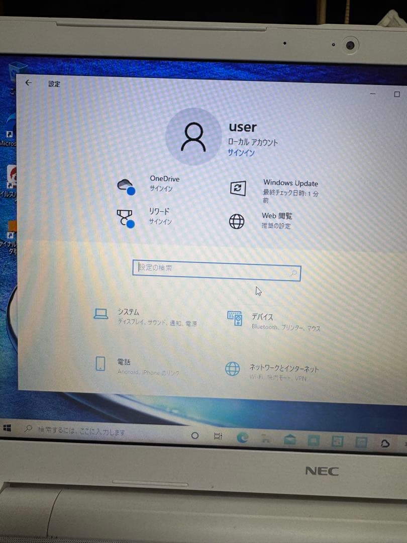 ノート型パソコン　pc-n300haw