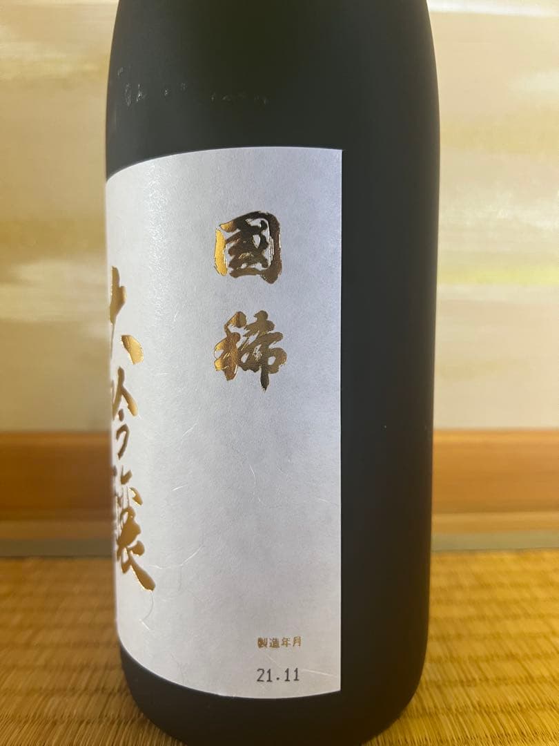国稀 大吟醸 1800ml