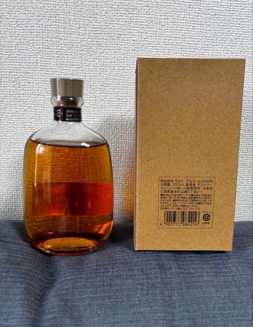 N*E様 超希少⭐️山崎蒸留所限定⭐️　非売品　ウイスキー