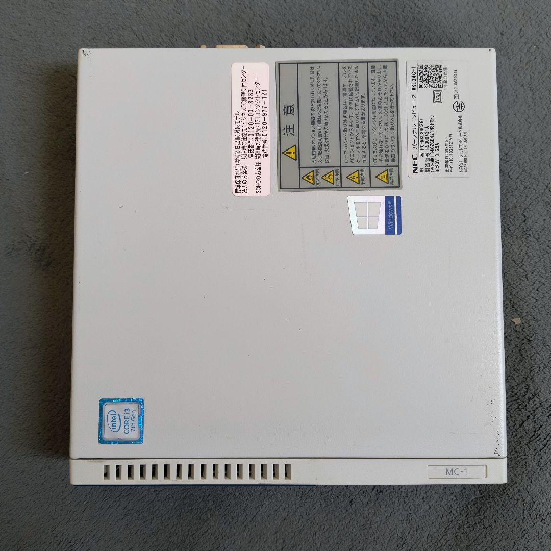 NEC Mini PC Mate i3 8GB/500GB HDD 省電力
