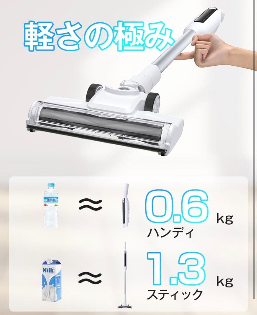 2026新登場‼️コードレス掃除機 超強力吸引 自立式 LED 超軽量 サイクロン