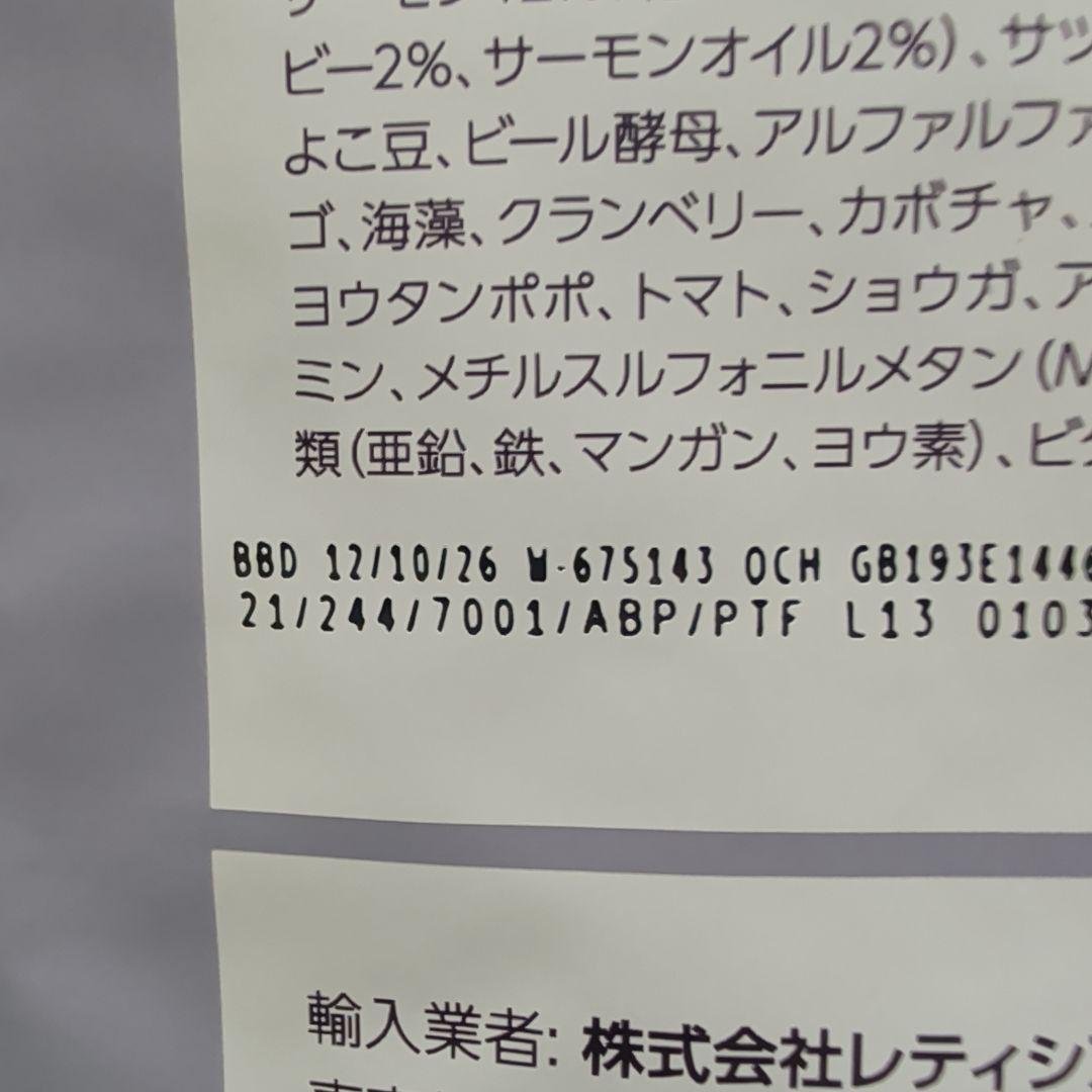 Mog Wan　チキン＆サーモン　モグワン　ドライフード 特別手作りレシピ