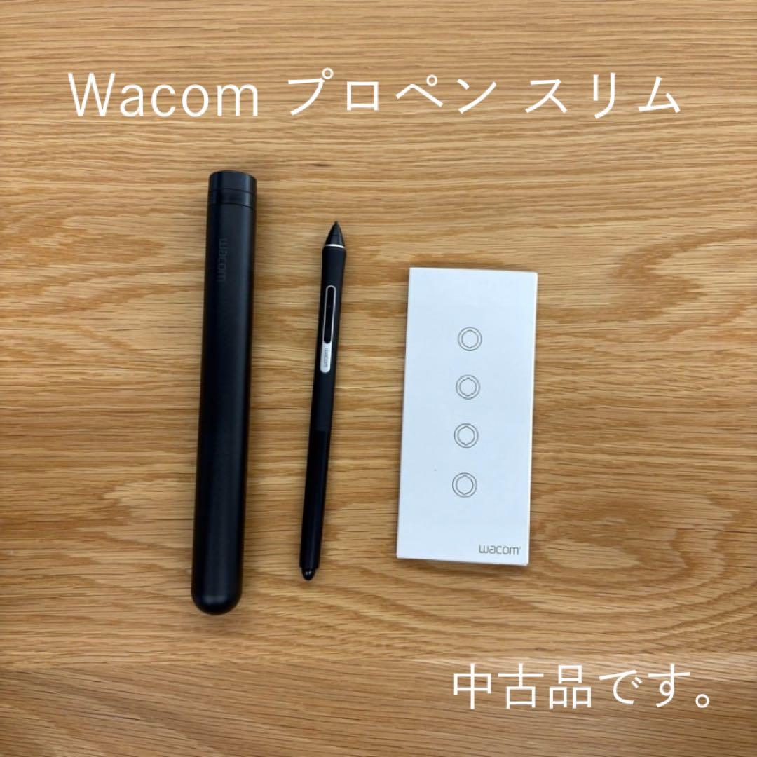 Wacom プロペン スリム
