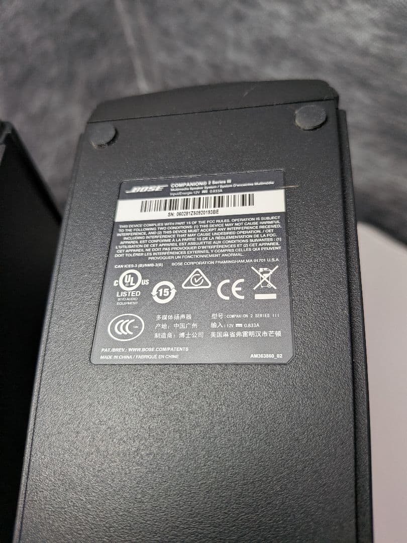 Bose Companion 2 Series III PCスピーカー ボーズ