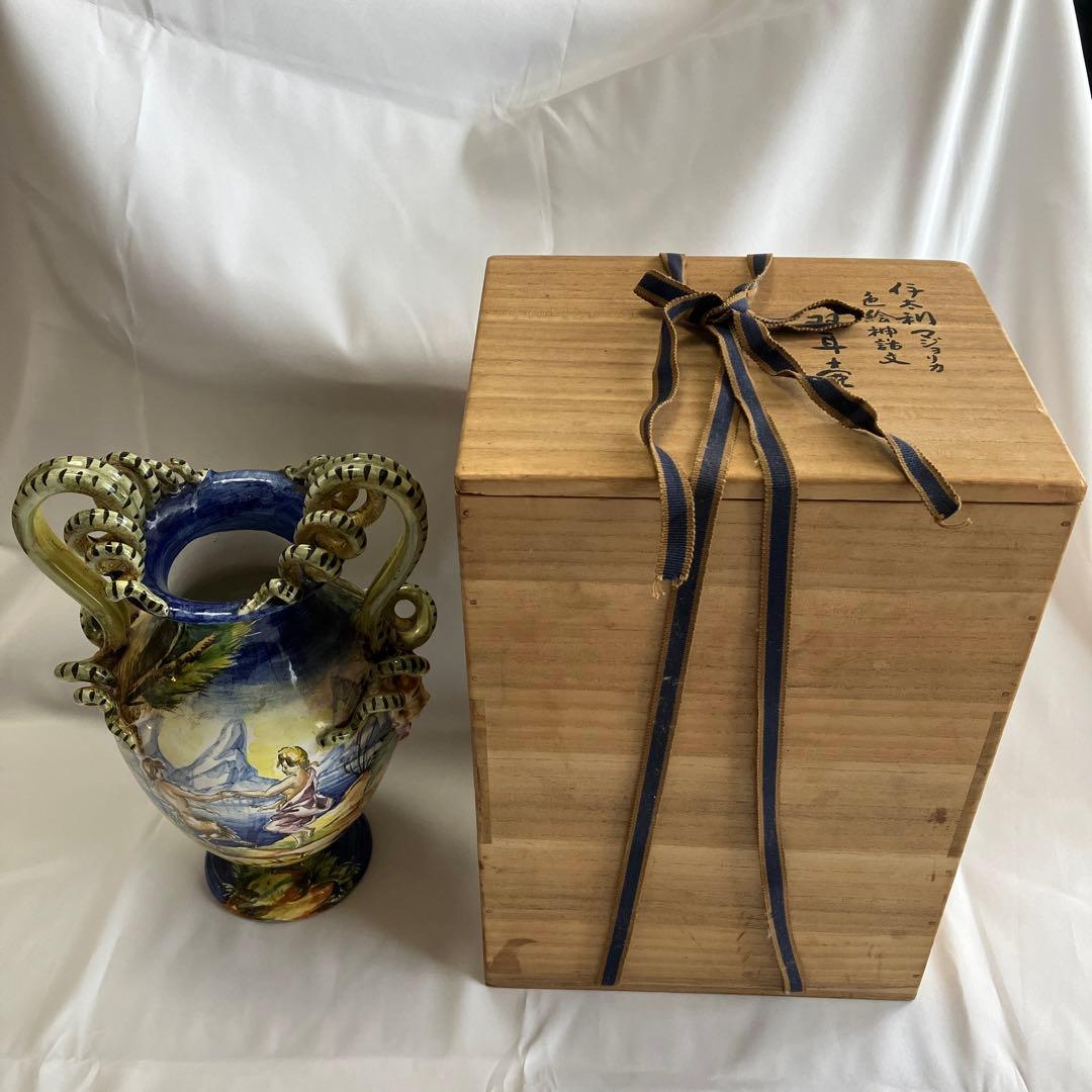 伊太利　マジョリカ　双耳壺