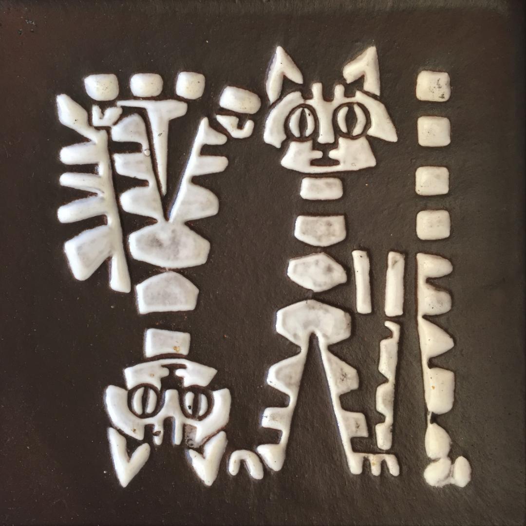 Gabriel Keramikガブリエル ねこ 灰皿 小物入れ 猫 ネコ