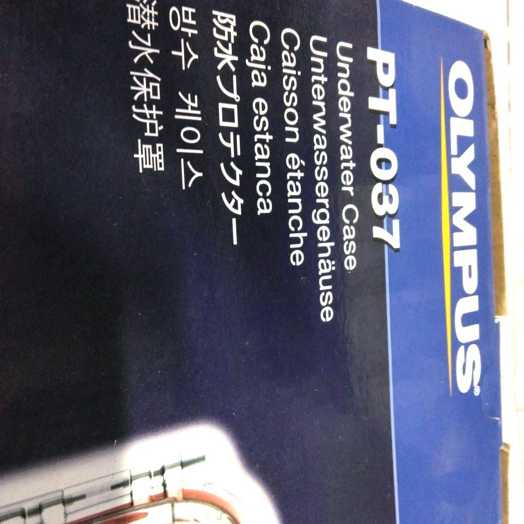 未開封オリンパス 水中撮影用防水プロテクター フラッシュ 他