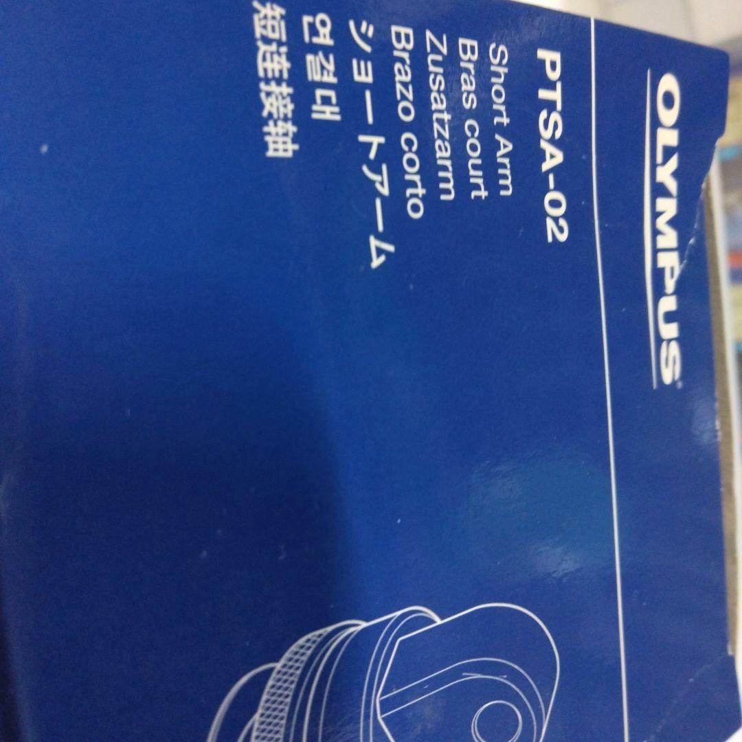 未開封オリンパス 水中撮影用防水プロテクター フラッシュ 他