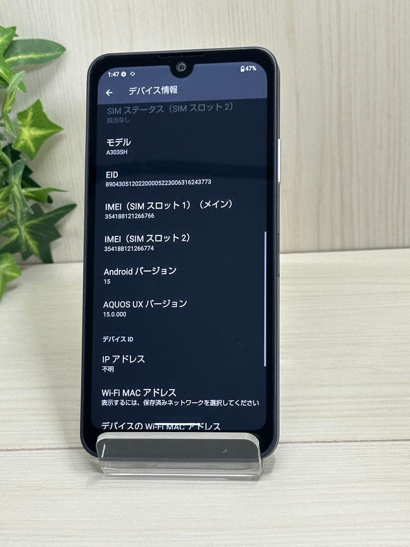 ✅✨超美品✨AQUOS wish 3 ❣️SIMフリー