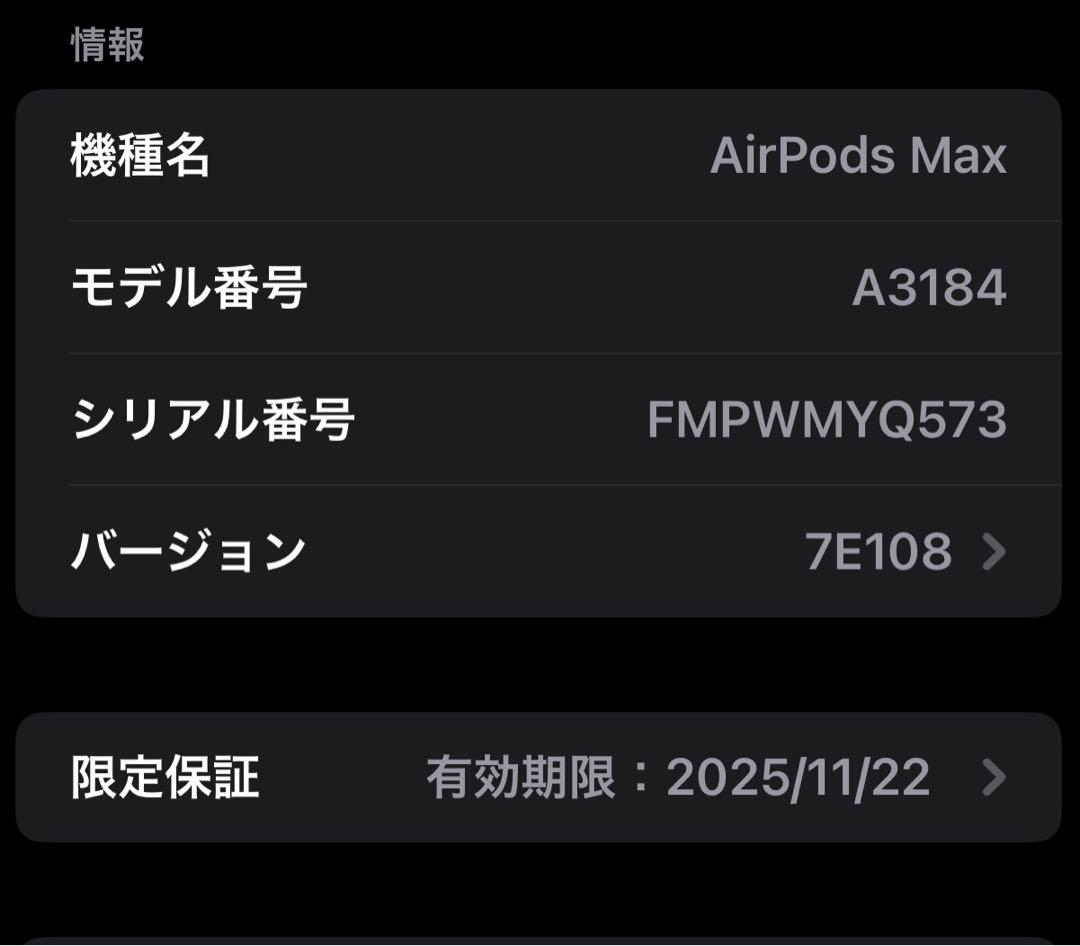 Air Pods Max type Cコード対応,