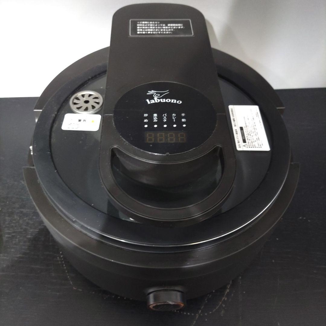 VMPD7-1214-27 la buono 全自動調理器 三ツ星シェフ