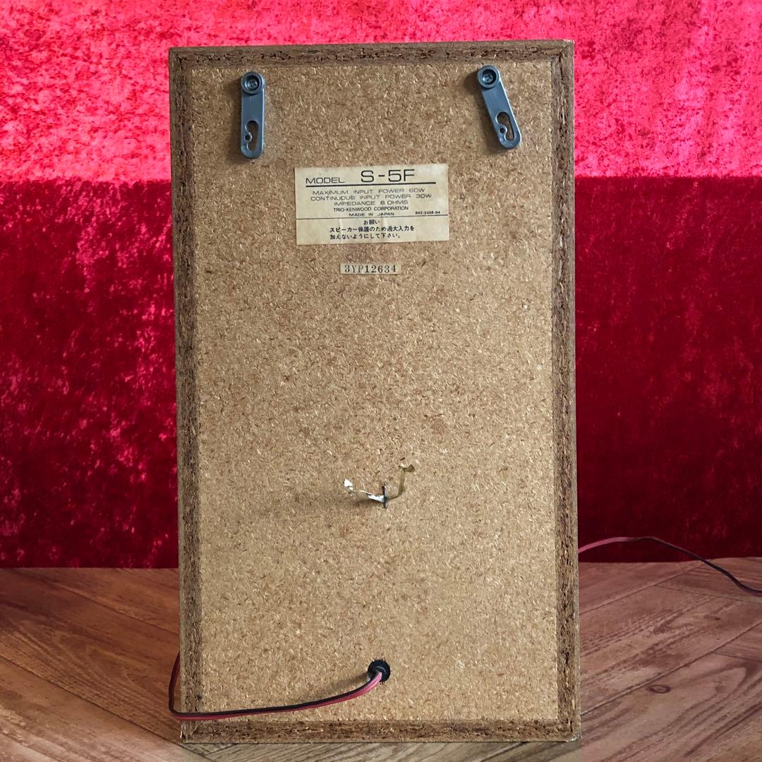 TRIO スピーカー　Sー5F 2wave 動作品　稀少✨　KENWOOD 廃盤