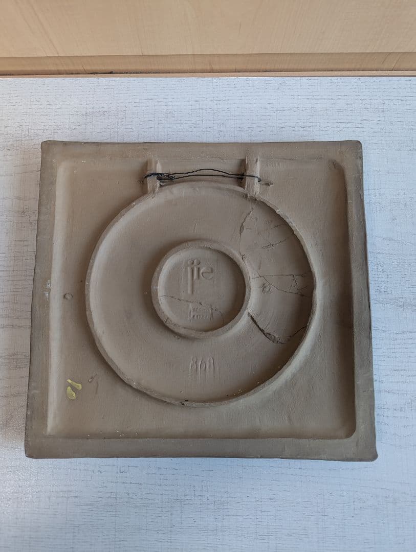 北欧　ヴィンテージ　ジイガントフタ　イエローのビオラ♪　陶板　大きめ