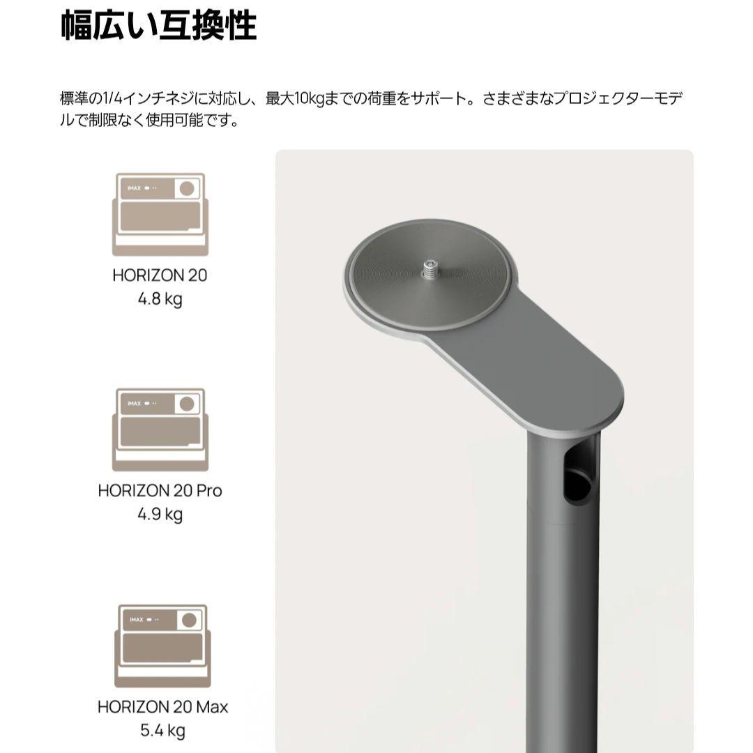 【新品・未開封】XGIMIフロアスタンドUltra (エレファントグレー)