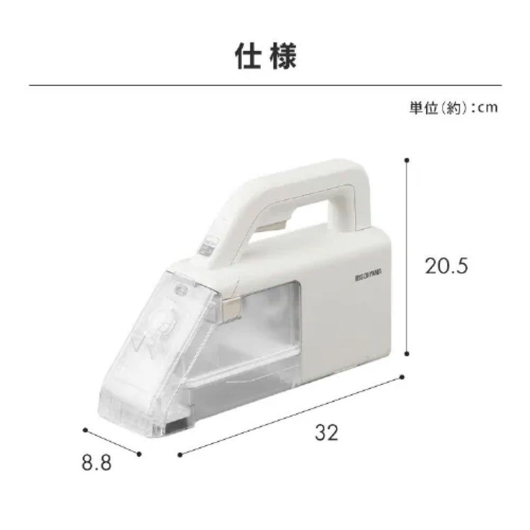 アイリスオーヤマ ハンディリンサークリーナー RNS-B200D-HW