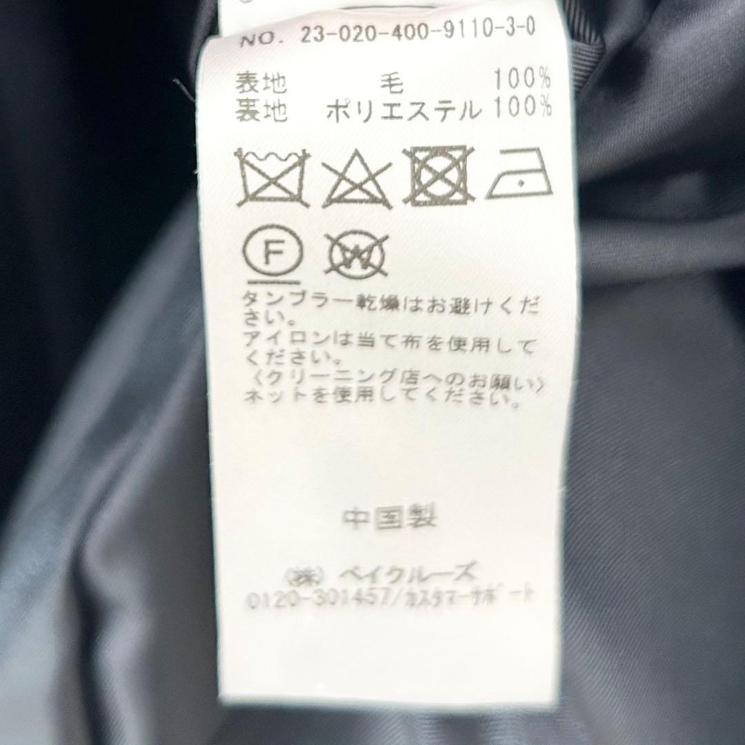 JOURNAL STANDARD スーパー160バルカラーミドルコート　ネイビー