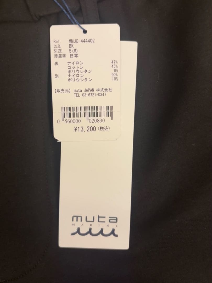 muta ゴルフ　セットアップ　サイズ5