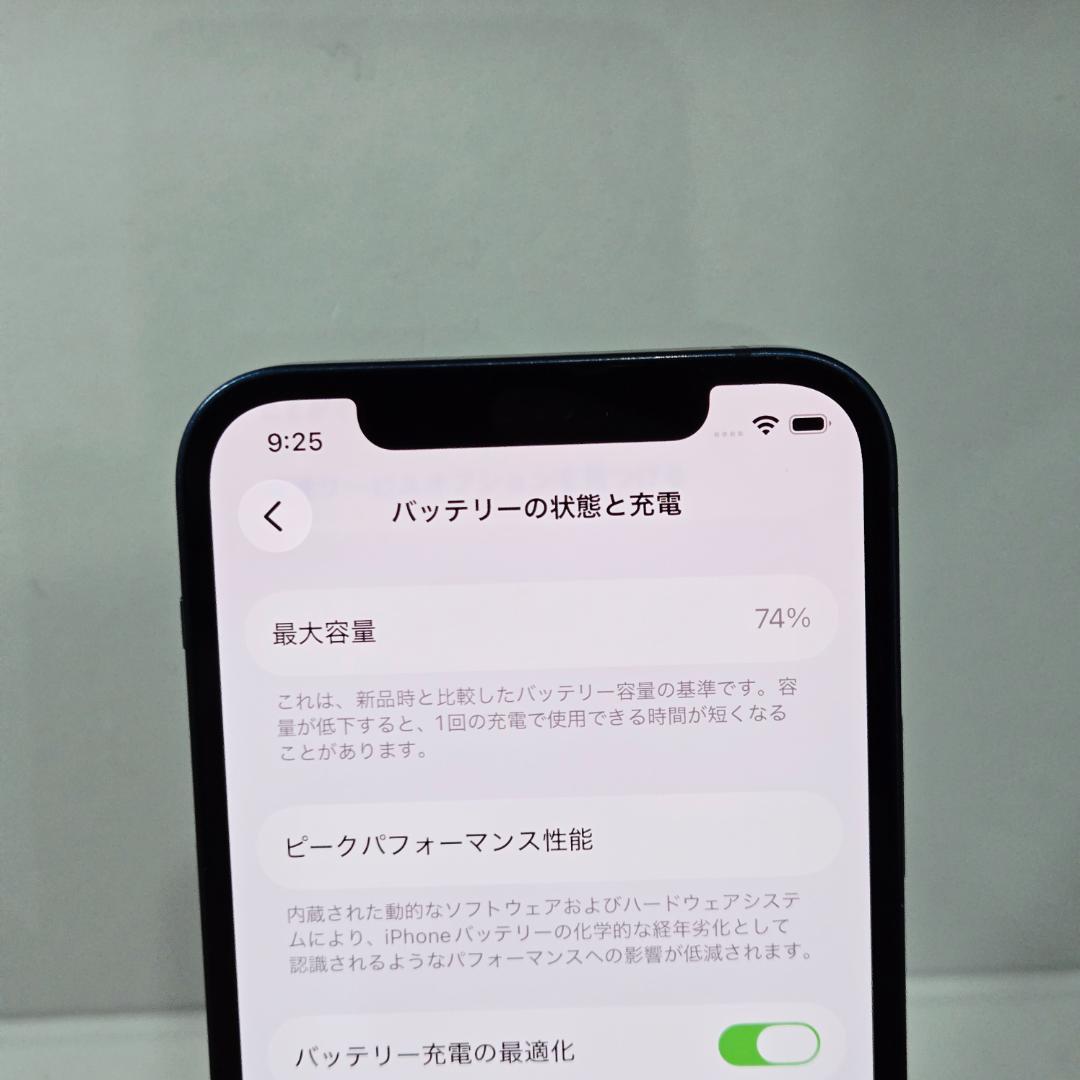 10 iPhone12 ブルー SIMフリー 画面傷なし