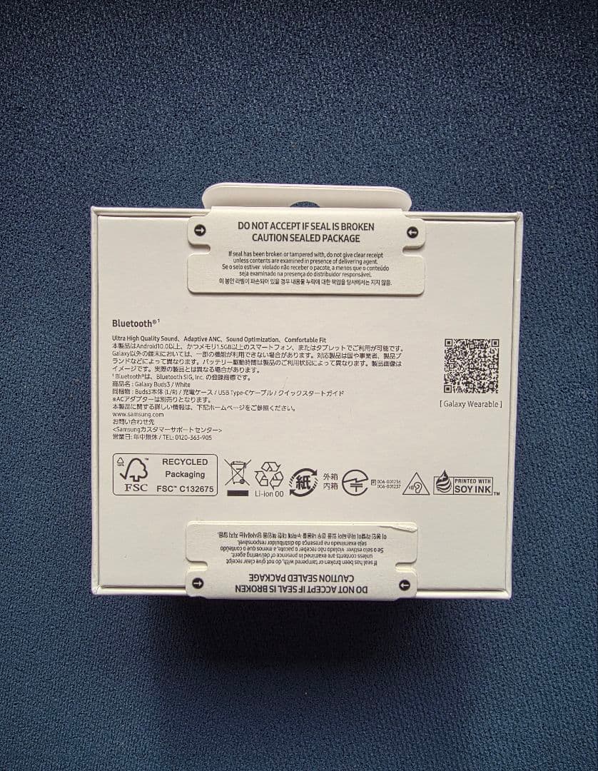 Samsung Galaxy Buds3 ワイヤレスイヤホン　★新品未使用★