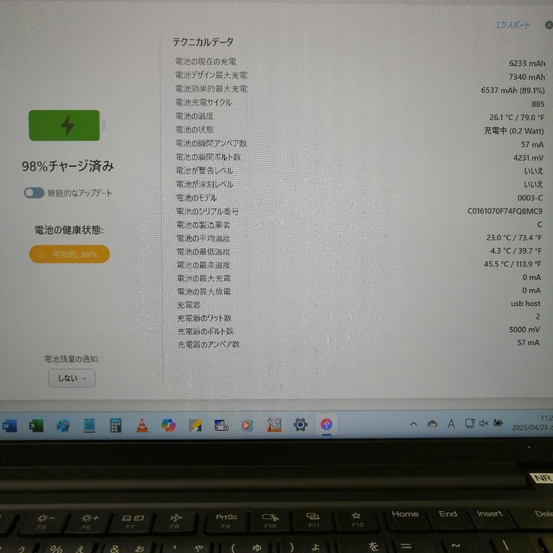 iPad Air2 Wi-Fi+Cellular(第2世代）：A1567