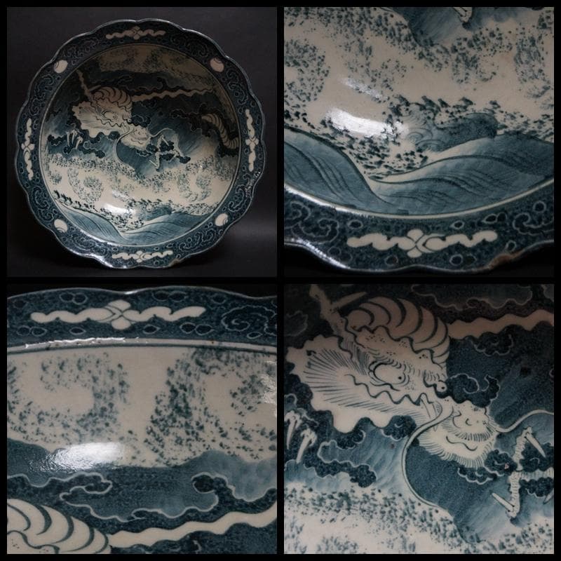 江戸期 古伊万里肥前染付『雲間龍之絵』深鉢 飾り鉢 径34.5cm共箱★希少品★