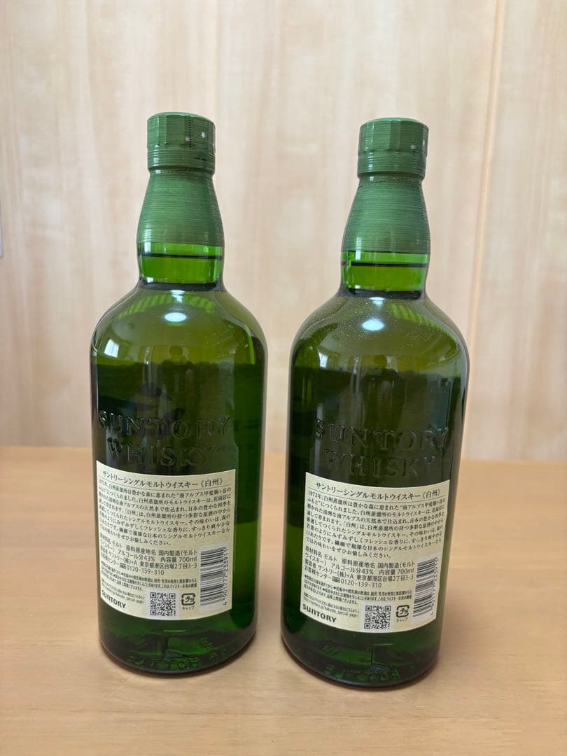 サントリーウイスキー白州NV 700mI 2本セット