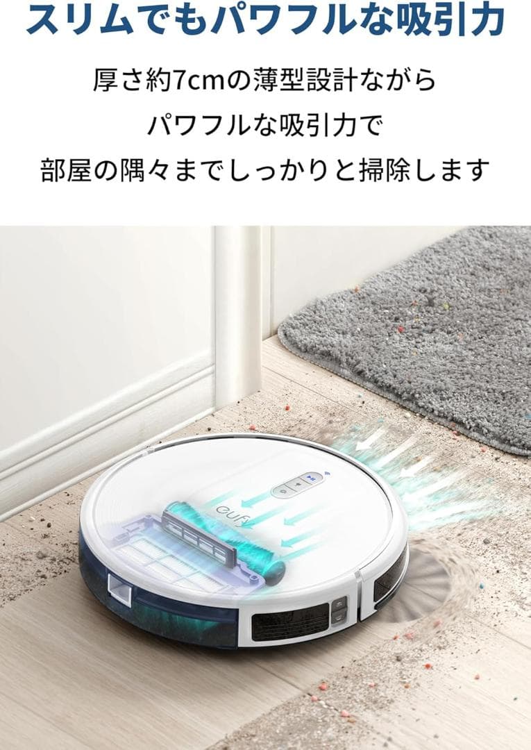 Anker Eufy RoboVac G30 ロボット掃除機 本体 ホワイト