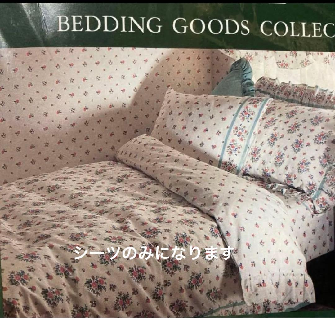 LAURA ASHLEY ローラアシュレイ 敷き布団カバー シーツ ベッドカバー