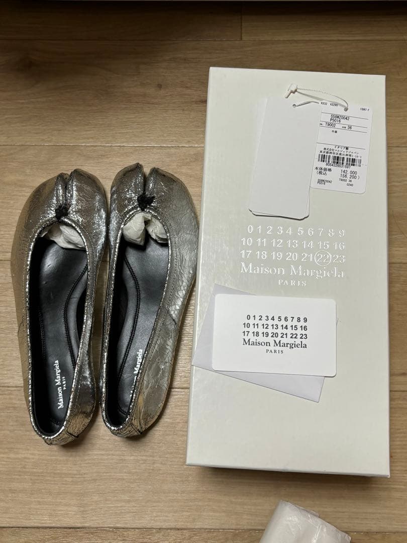 ね*様 Maison Margiela フラットシューズ 36 シルバー