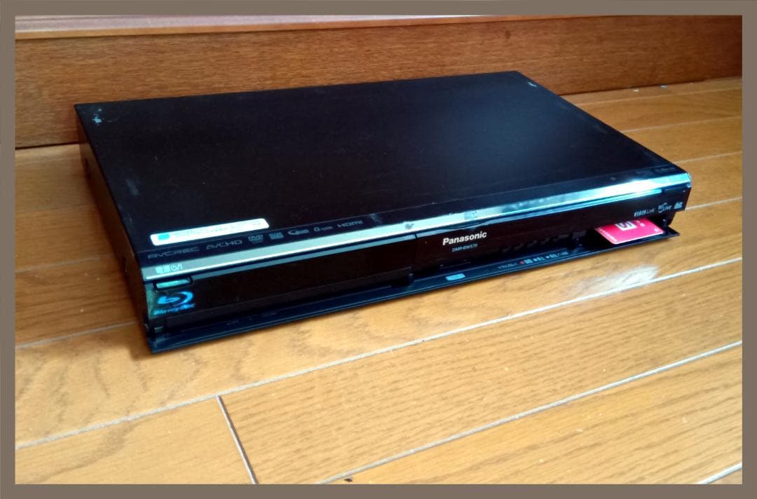 Panasonic DMR-BW570 W録画対応