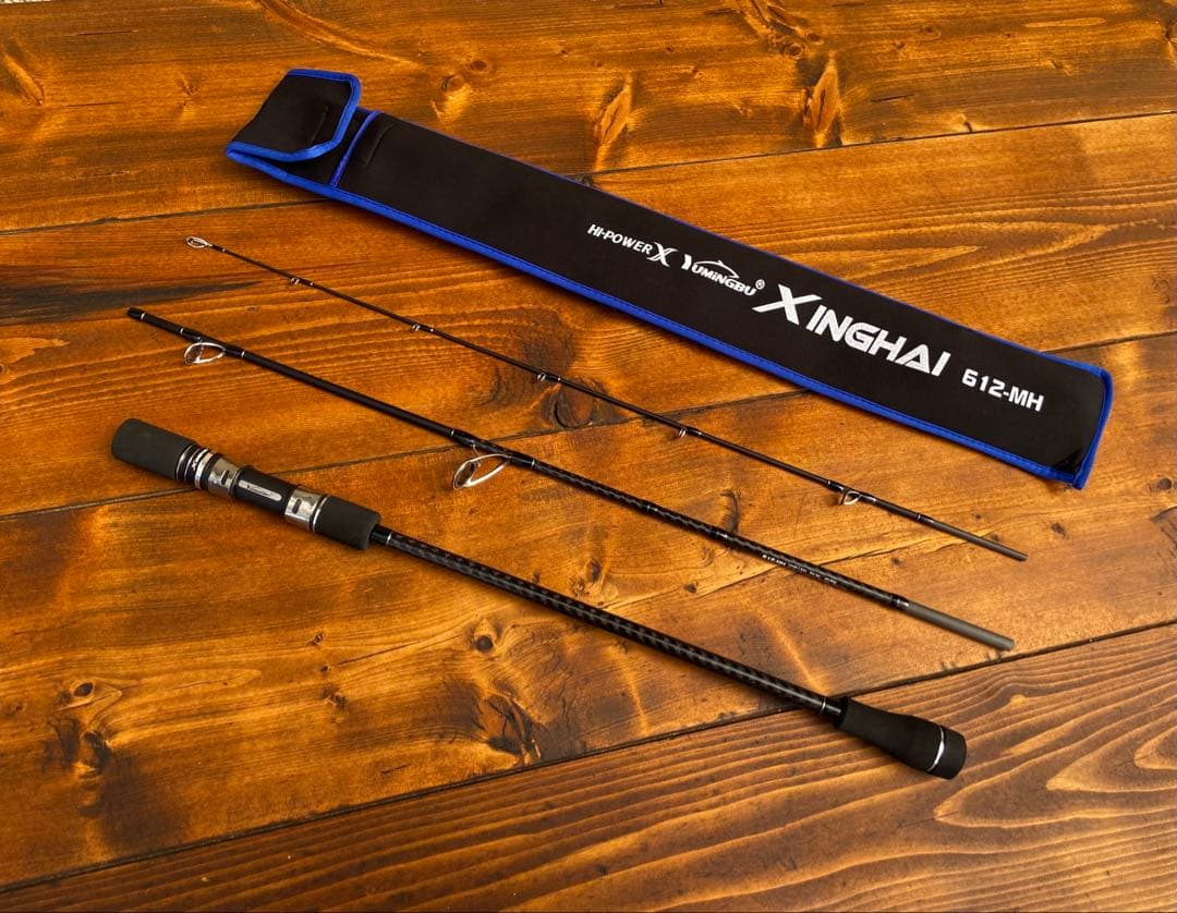 ジギングセット　海釣り　船釣りジギングロッド　3Pパックロッド　スロージギング