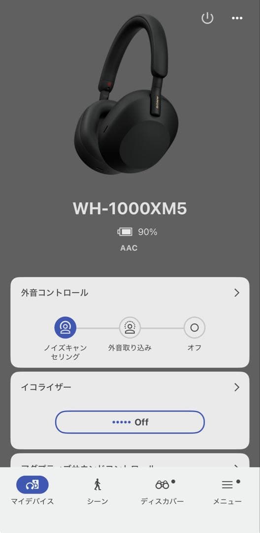 SONY ヘッドフォン WH-1000XM5 ブラック　訳あり