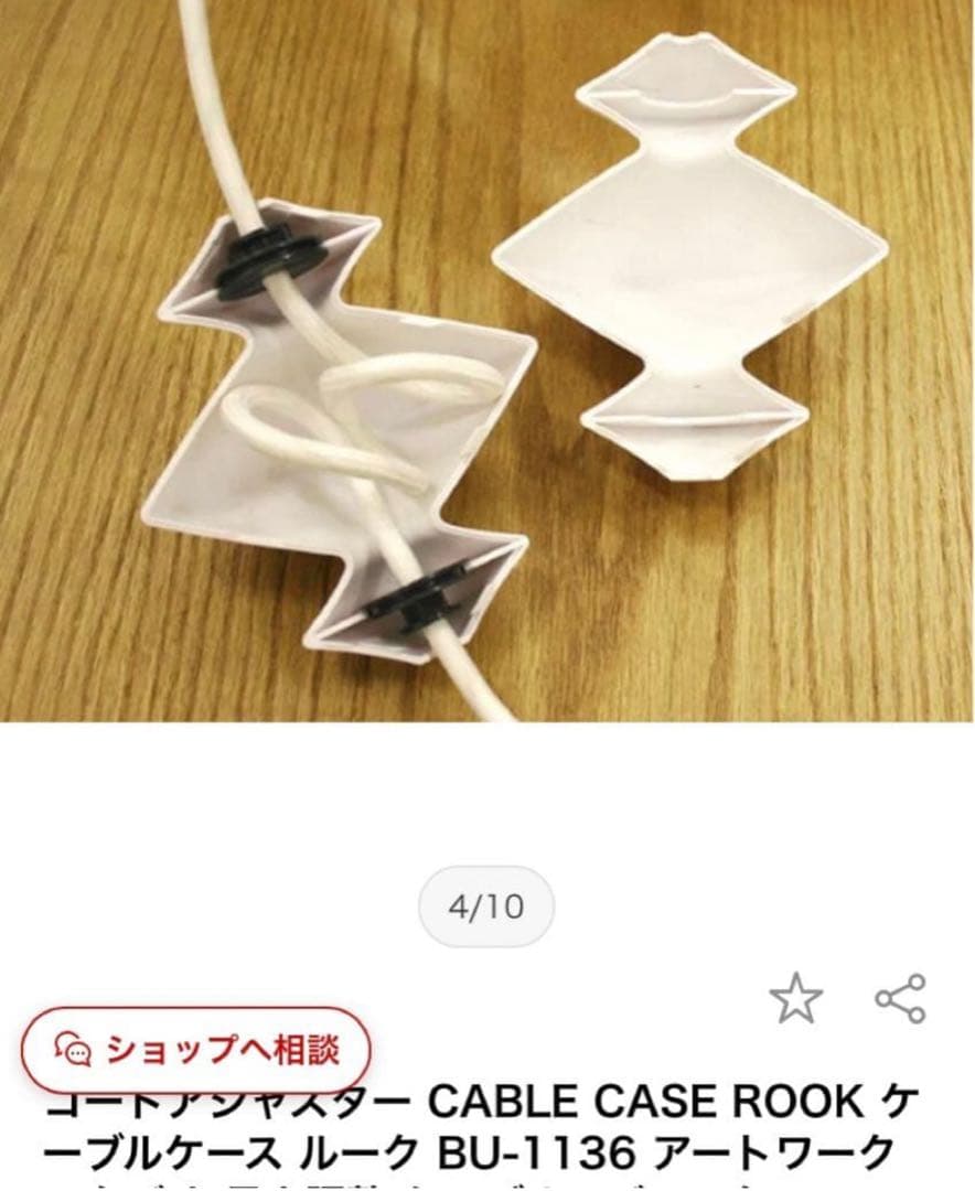 Railroad-pendant アートワークスタジオ　(2万4千円相当)