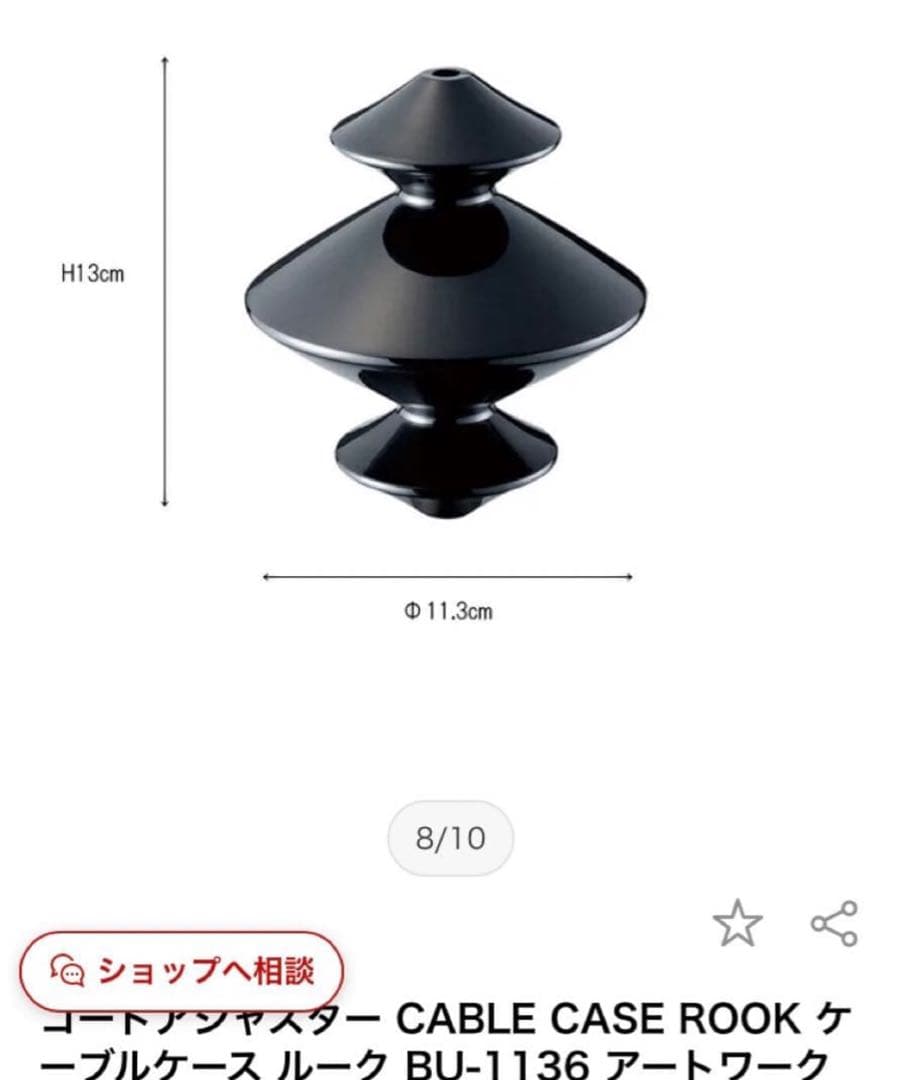 Railroad-pendant アートワークスタジオ　(2万4千円相当)