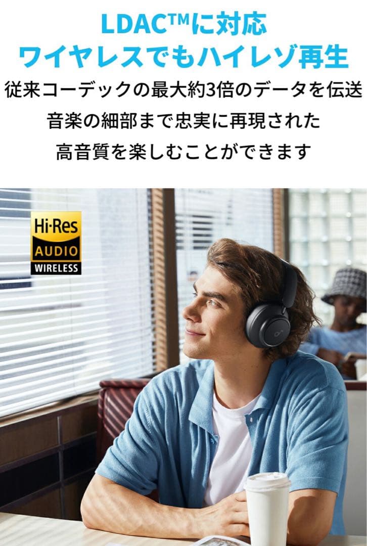 Anker Q45 Bluetoothヘッドホン 高音質 ブラック 極美品