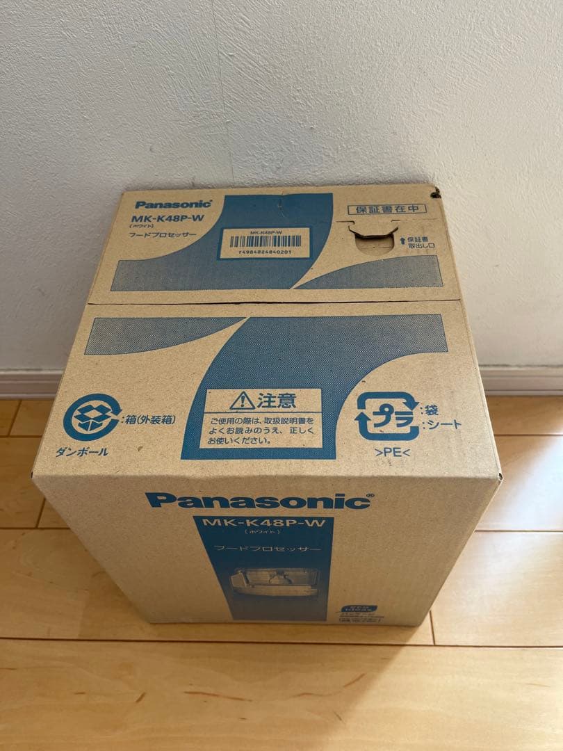 Panasonic フードプロセッサー