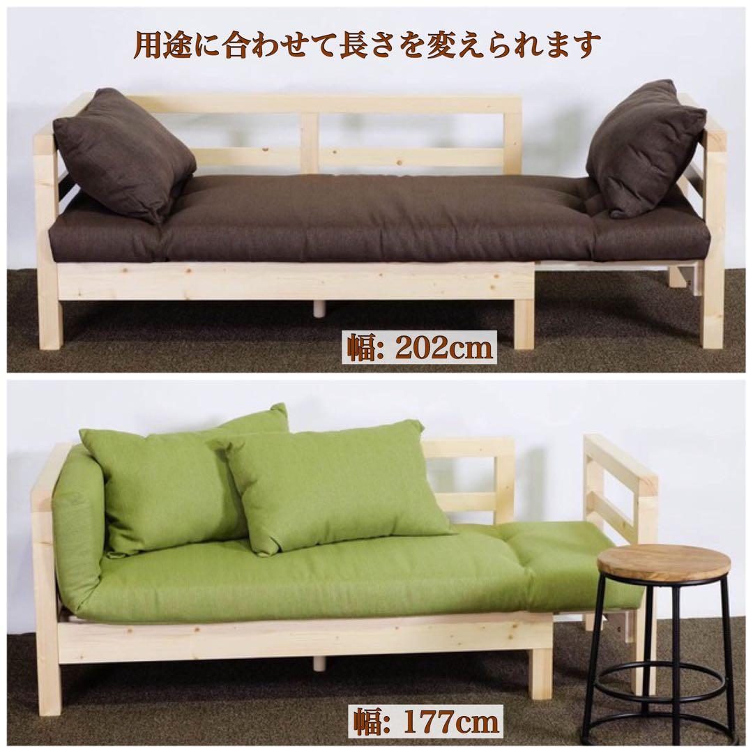 A新品 北欧 パイン材 ソファベッド グリーン セミシングル すのこ カントリー
