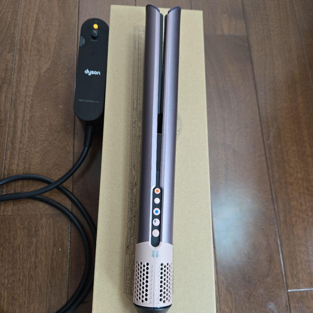 Dyson ヘアストレイトナー　HT01　ジャスパープラム