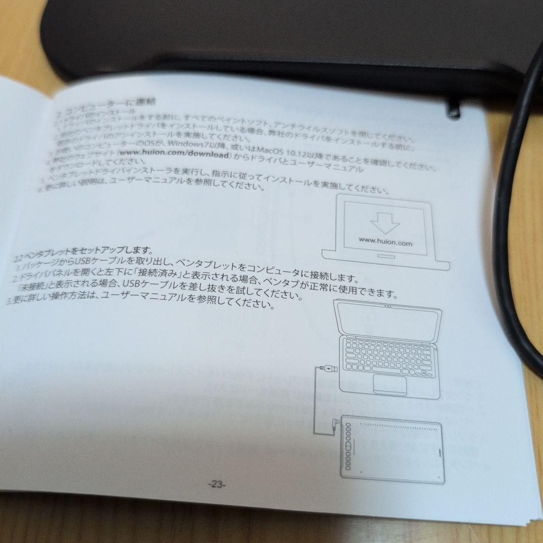 美品　ペンタブ　HUION モデル　H1161